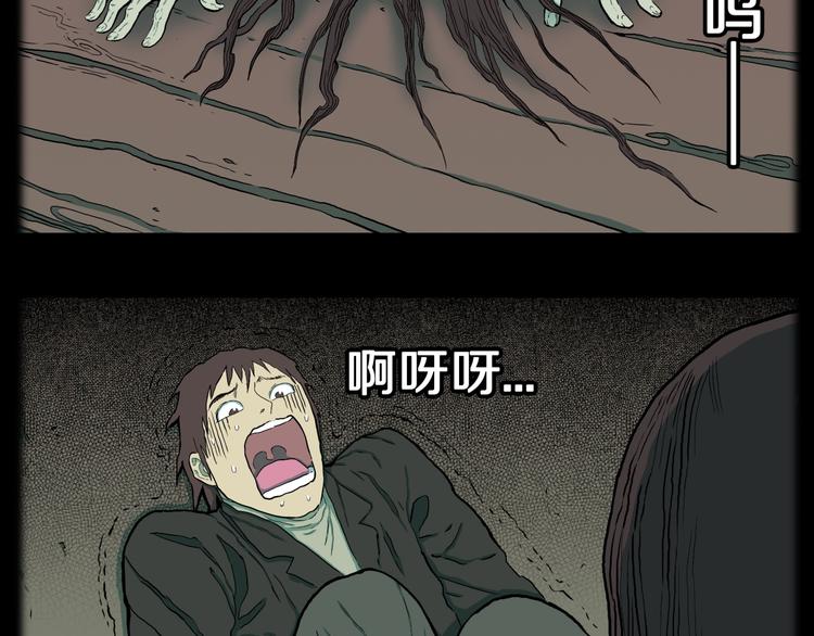 第33话  熟悉的陌生人（上）(1/3)-第36话