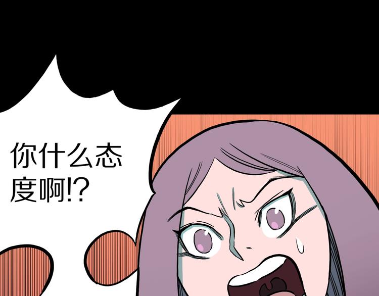 第35话  熟悉的陌生人（下）(1/2)-第38话