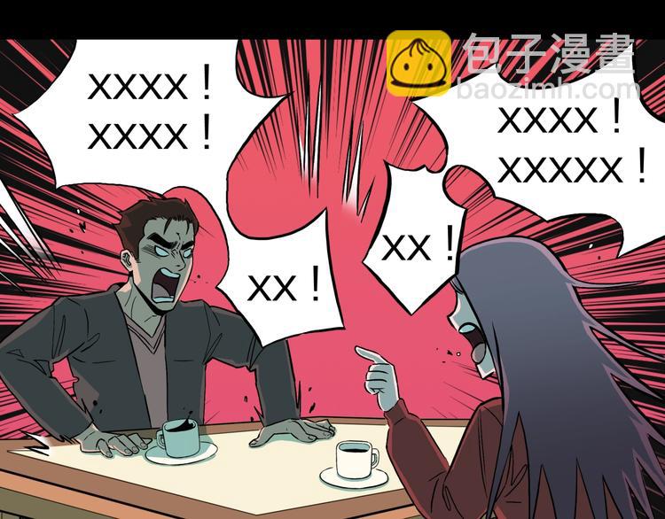 第35话  熟悉的陌生人（下）(1/2)-第38话