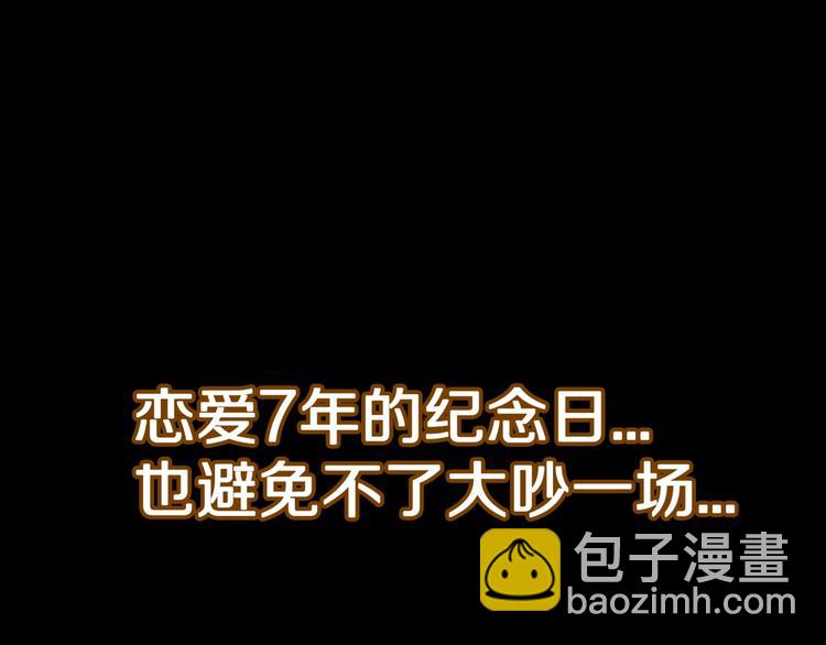 第35话  熟悉的陌生人（下）(1/2)-第38话