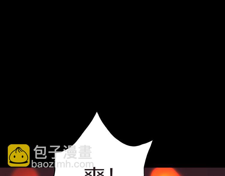 第35话  熟悉的陌生人（下）(1/2)-第38话