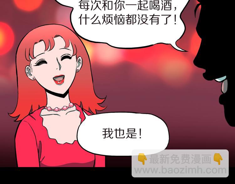 第35话  熟悉的陌生人（下）(1/2)-第38话