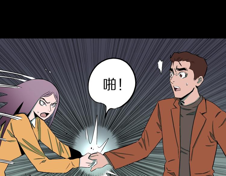 第35话  熟悉的陌生人（下）(1/2)-第38话