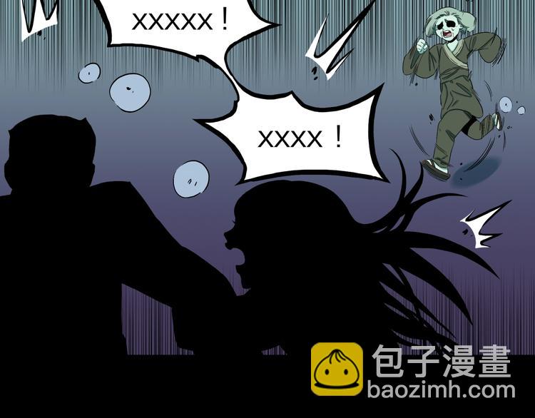 第35话  熟悉的陌生人（下）(1/2)-第38话