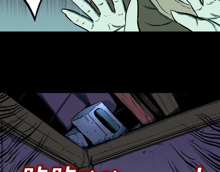 第35话  熟悉的陌生人（下）(1/2)-第38话