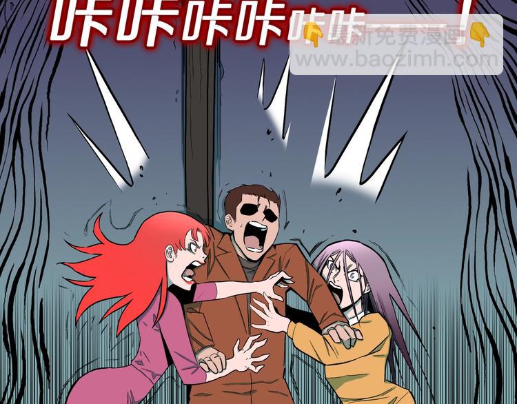 第35话  熟悉的陌生人（下）(1/2)-第38话