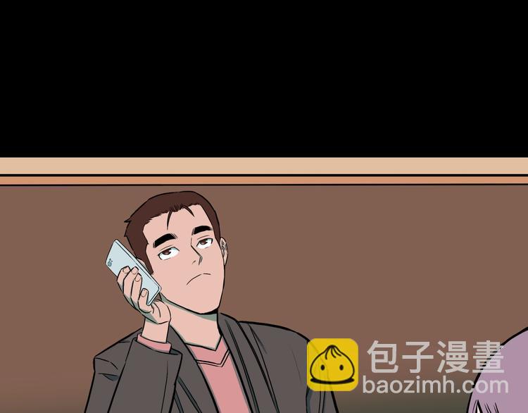 第35话  熟悉的陌生人（下）(1/2)-第38话