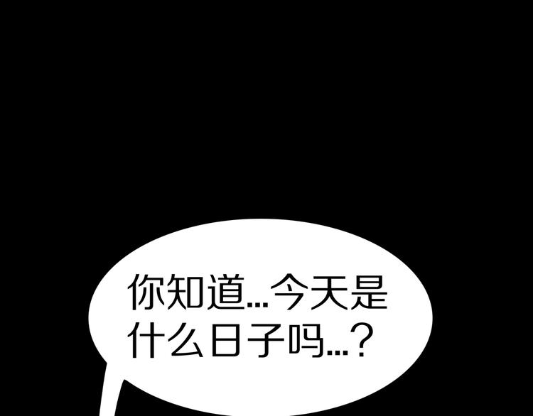 第35话  熟悉的陌生人（下）(1/2)-第38话