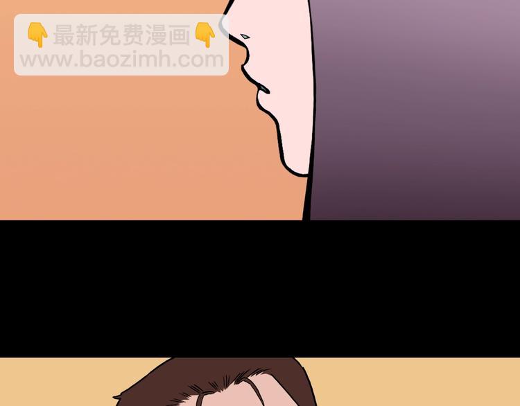 第35话  熟悉的陌生人（下）(1/2)-第38话