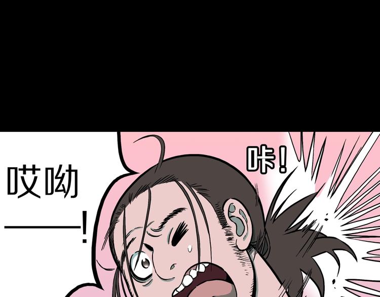 第37话  赤瞳山雀事件（2）(1/2)-第40话