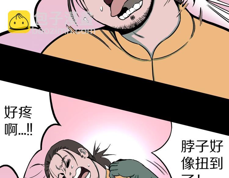 第37话  赤瞳山雀事件（2）(1/2)-第40话