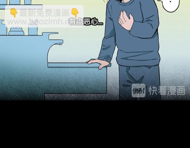 第37话  赤瞳山雀事件（2）(1/2)-第40话