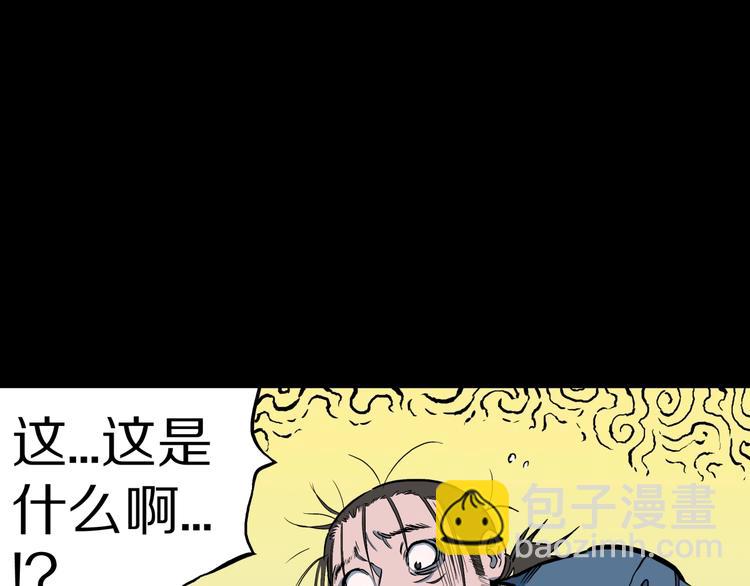 第37话  赤瞳山雀事件（2）(1/2)-第40话