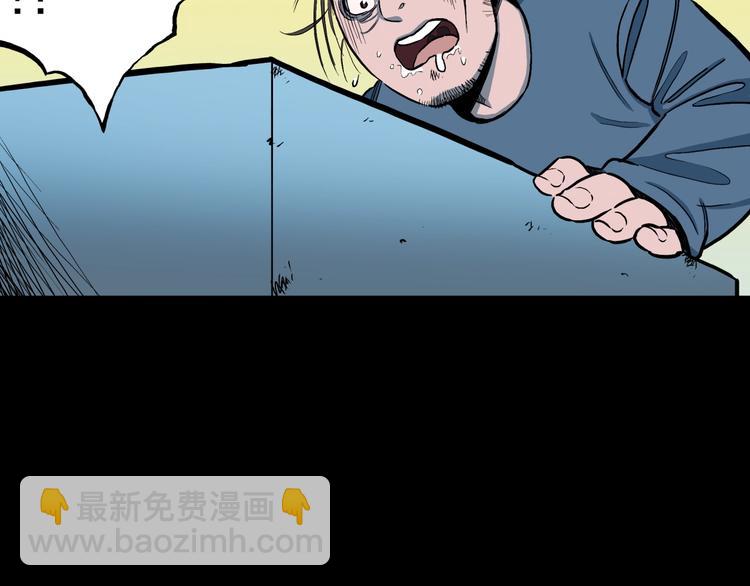 第37话  赤瞳山雀事件（2）(1/2)-第40话