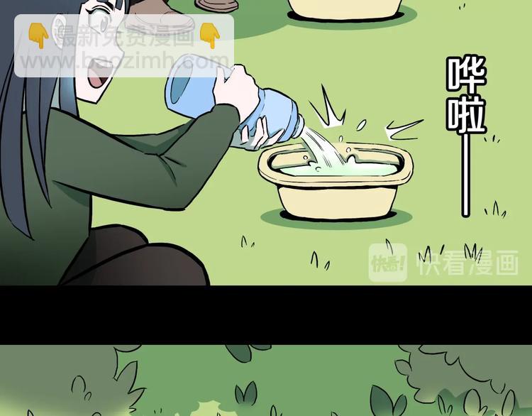 第37话  赤瞳山雀事件（2）(1/2)-第40话