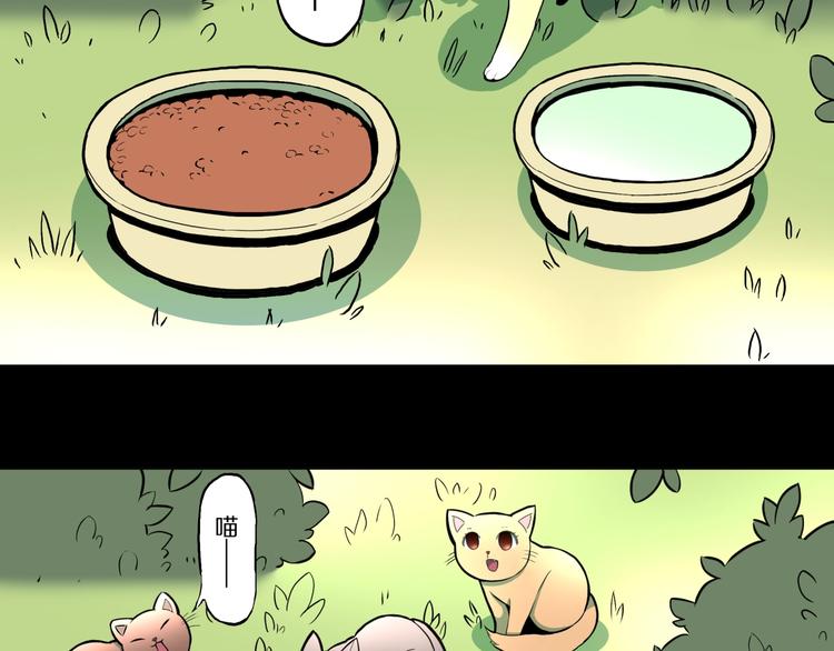 第37话  赤瞳山雀事件（2）(1/2)-第40话