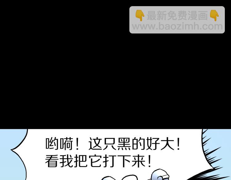 第37话  赤瞳山雀事件（2）(1/2)-第40话