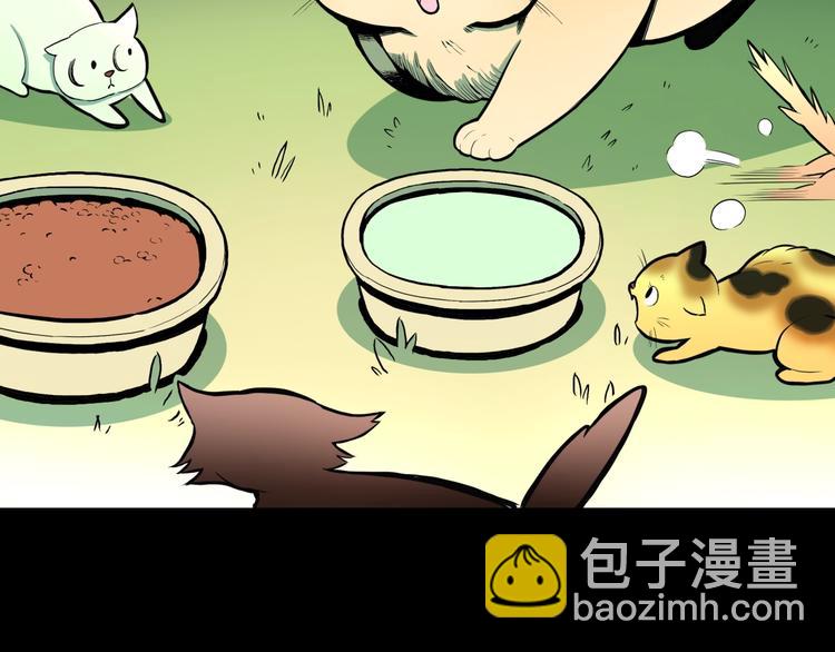 第37话  赤瞳山雀事件（2）(1/2)-第40话