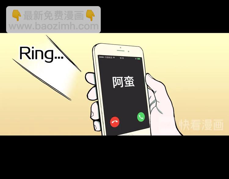 第37话  赤瞳山雀事件（2）(1/2)-第40话