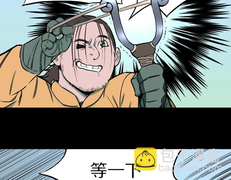 第37话  赤瞳山雀事件（2）(1/2)-第40话