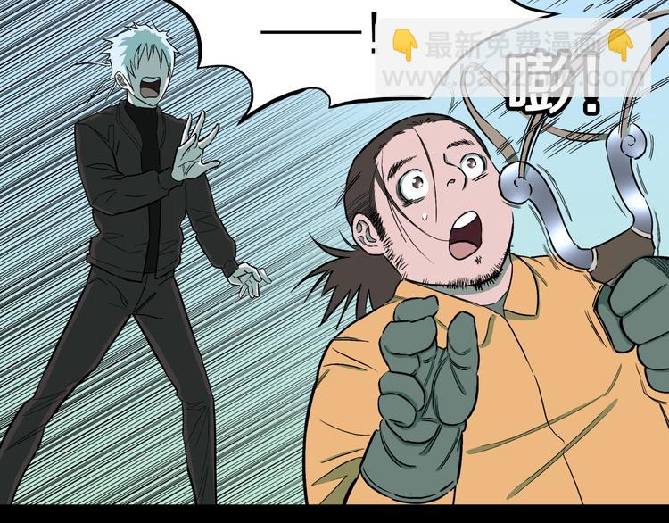 第37话  赤瞳山雀事件（2）(1/2)-第40话