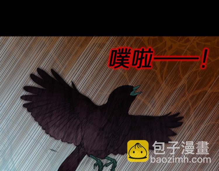 第37话  赤瞳山雀事件（2）(1/2)-第40话