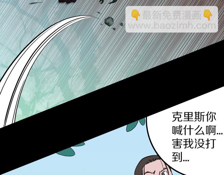 第37话  赤瞳山雀事件（2）(1/2)-第40话