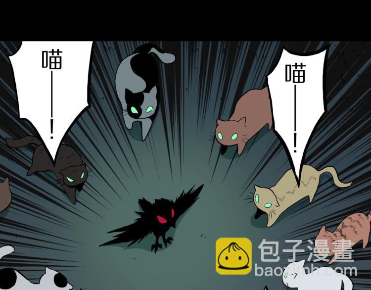 第39话  赤瞳山雀事件（完）(1/2)-第42话