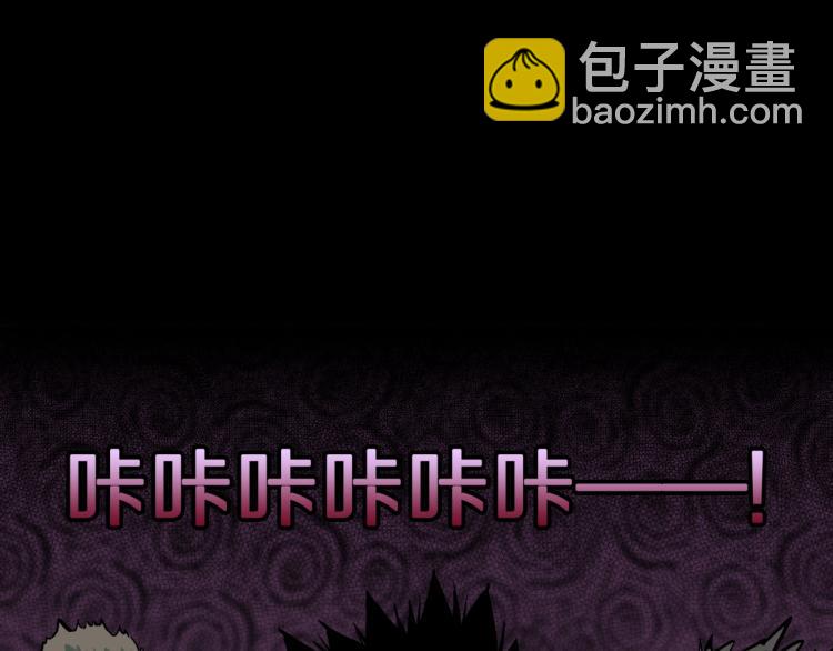 第39话  赤瞳山雀事件（完）(1/2)-第42话