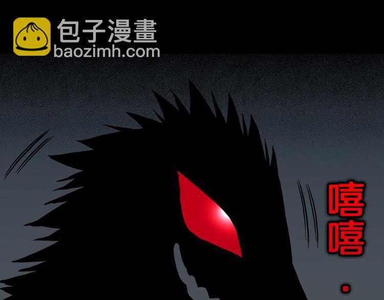 第39话  赤瞳山雀事件（完）(1/2)-第42话