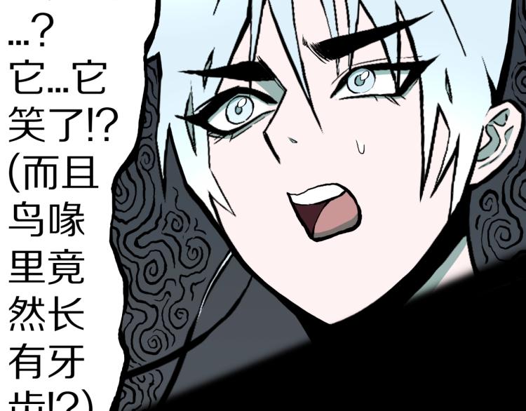 第39话  赤瞳山雀事件（完）(1/2)-第42话