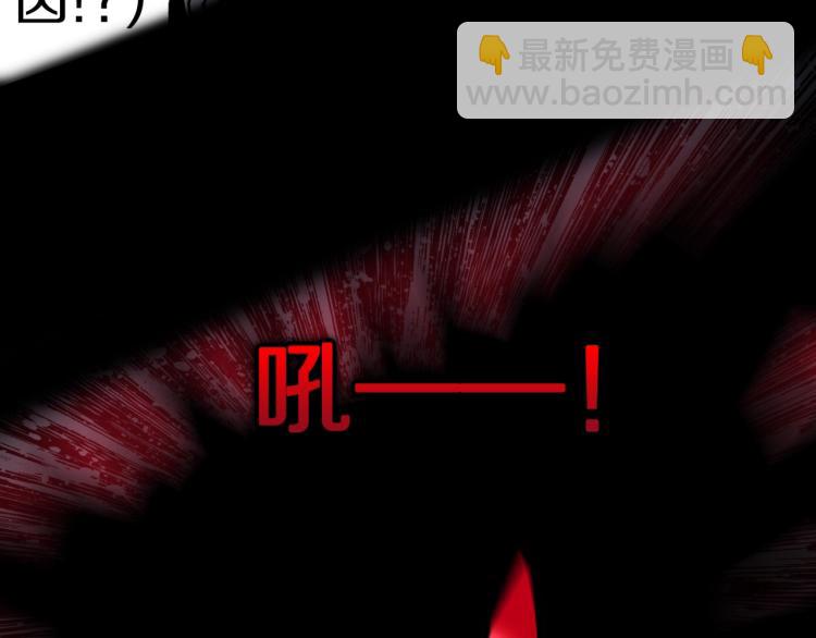 第39话  赤瞳山雀事件（完）(1/2)-第42话