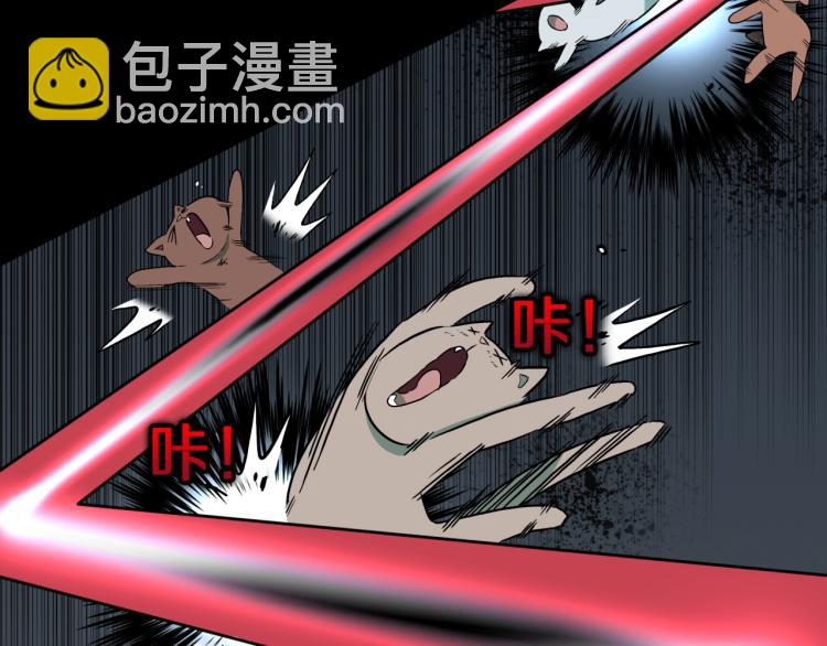 第39话  赤瞳山雀事件（完）(1/2)-第42话