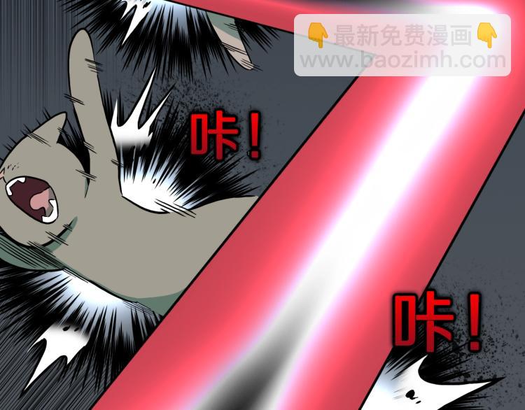 第39话  赤瞳山雀事件（完）(1/2)-第42话