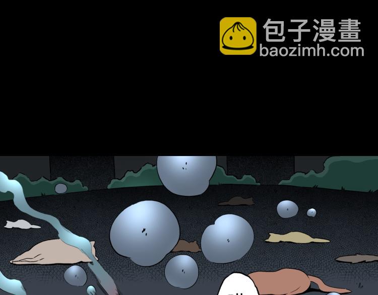 第39话  赤瞳山雀事件（完）(1/2)-第42话