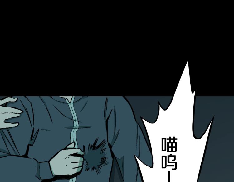 第39话  赤瞳山雀事件（完）(1/2)-第42话