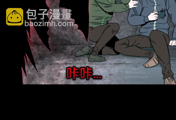 第39话  赤瞳山雀事件（完）(1/2)-第42话