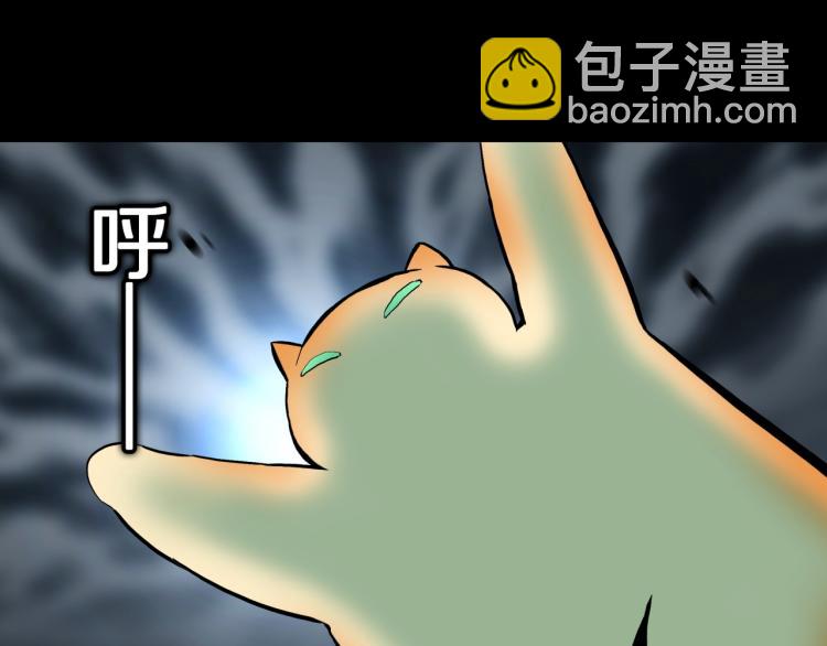 第39话  赤瞳山雀事件（完）(1/2)-第42话