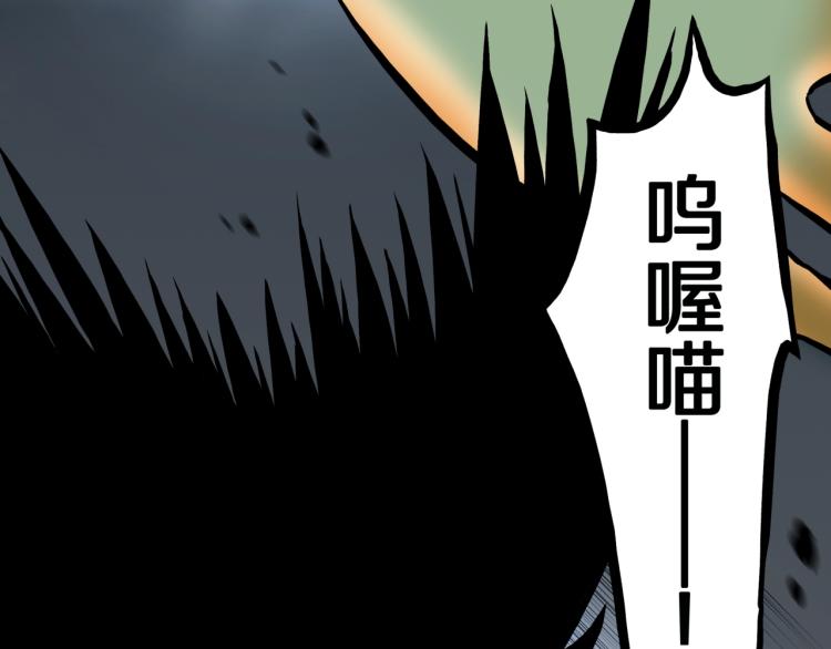 第39话  赤瞳山雀事件（完）(1/2)-第42话