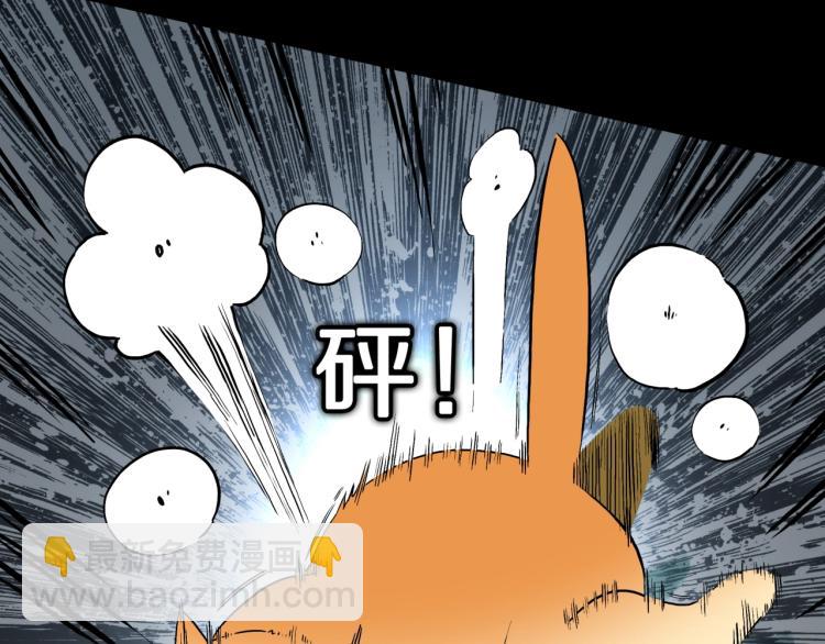 第39话  赤瞳山雀事件（完）(1/2)-第42话