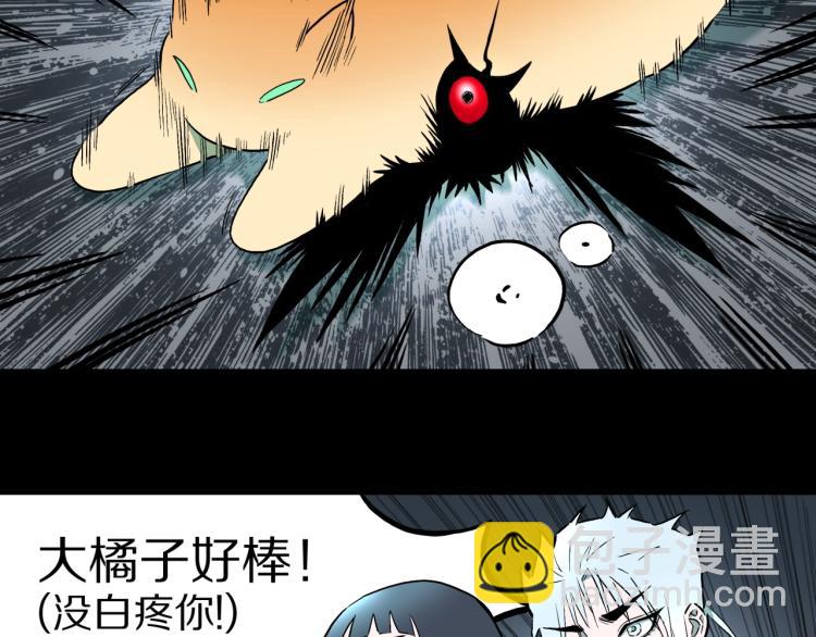 第39话  赤瞳山雀事件（完）(1/2)-第42话