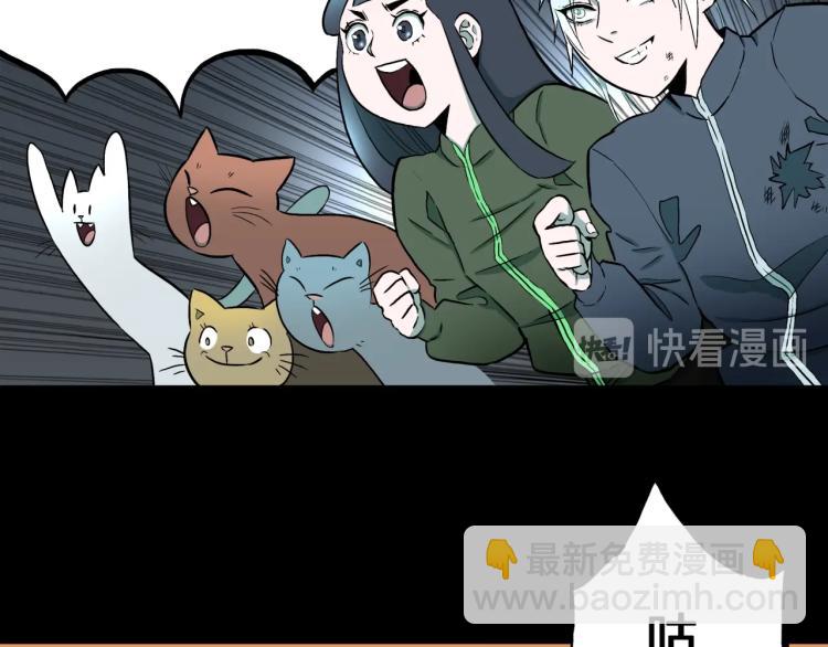 第39话  赤瞳山雀事件（完）(1/2)-第42话