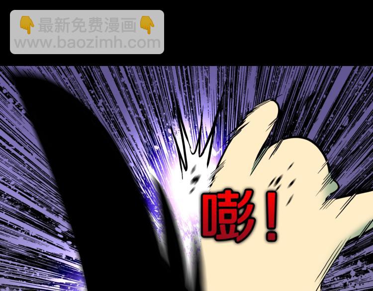 第39话  赤瞳山雀事件（完）(1/2)-第42话