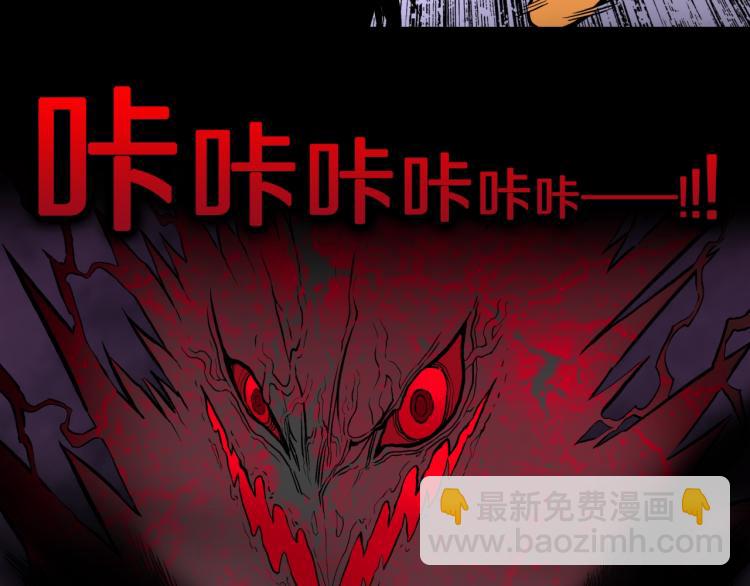 第39话  赤瞳山雀事件（完）(1/2)-第42话