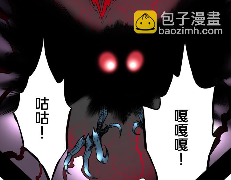 第39话  赤瞳山雀事件（完）(1/2)-第42话