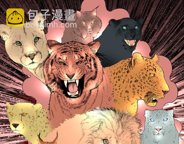 第39话  赤瞳山雀事件（完）(1/2)-第42话