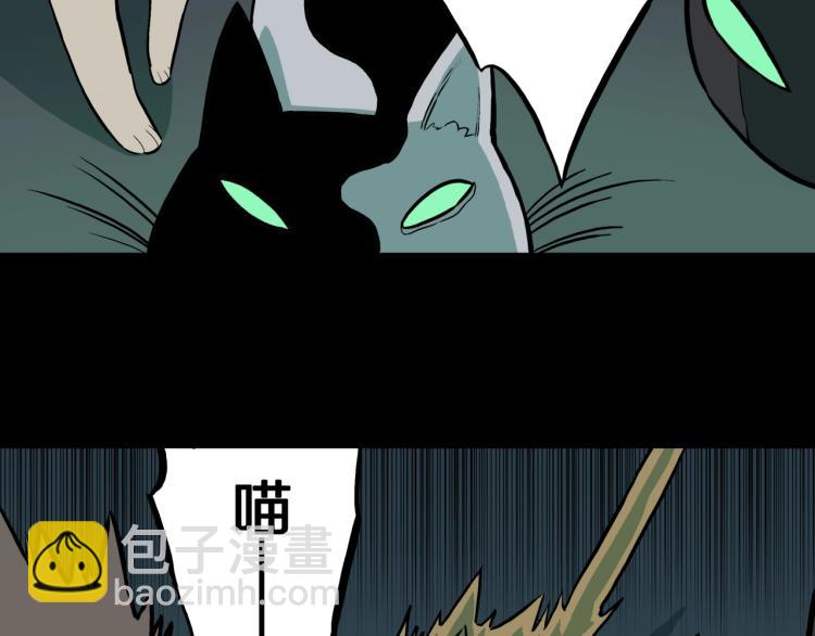 第39话  赤瞳山雀事件（完）(1/2)-第42话