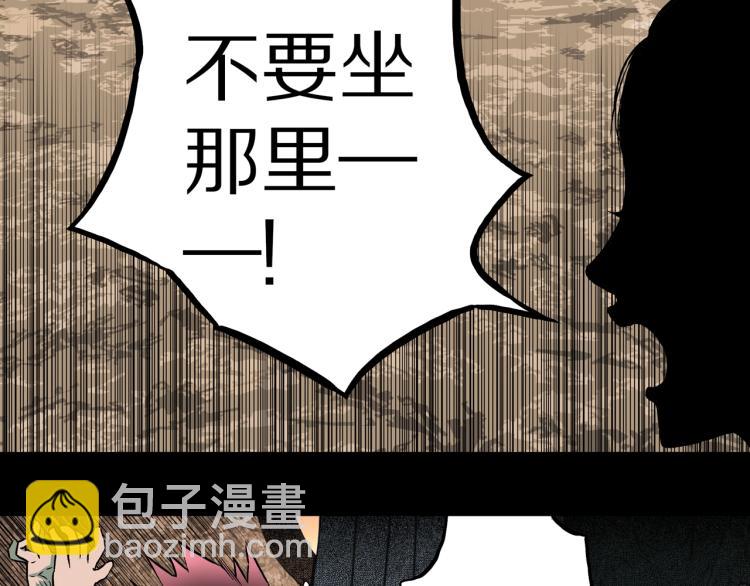 第41话  叫小颖的女孩  下(1/2)-第44话