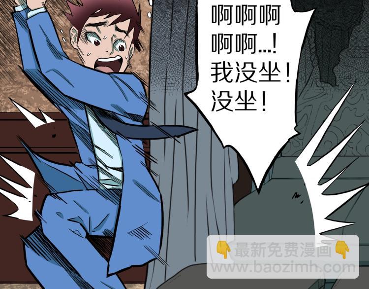 第41话  叫小颖的女孩  下(1/2)-第44话