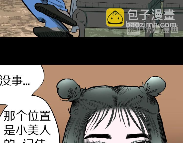 第41话  叫小颖的女孩  下(1/2)-第44话